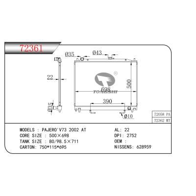 適用于 PAJERO'V73 2002 AT 散熱器