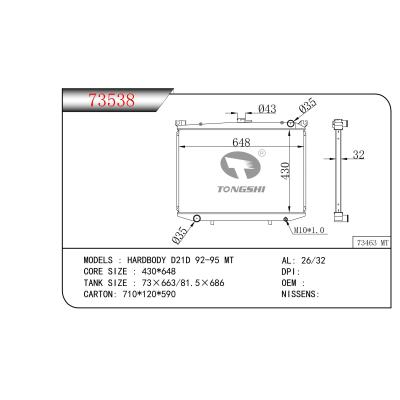 適用于 HARDBODY D21D 92-95 MT 散熱器