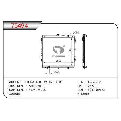 適用于TUNDRA 4.0L V6 07-10 MT散熱器