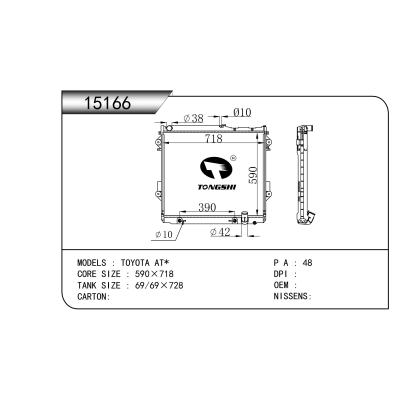 適用于 TOYOTA豐田 AT* 散熱器