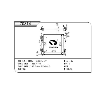 適用于 HUNDAI現(xiàn)代 SONATA 索納塔AT* 散熱器