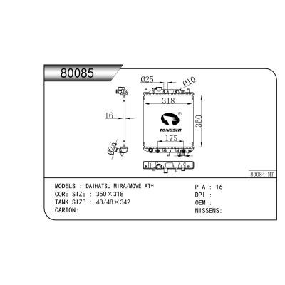 適用于 DAIHATSU大發(fā) MIRA/MOVE AT* 散熱器