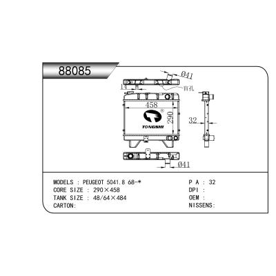 適用于 PEUGEOT 5041.8 68-* 散熱器