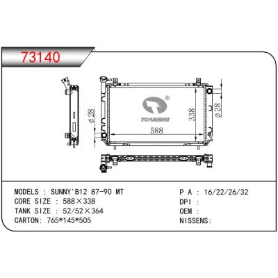 適用于NISSAN日產(chǎn)?SUNNY'B12 87-90 MT 散熱器