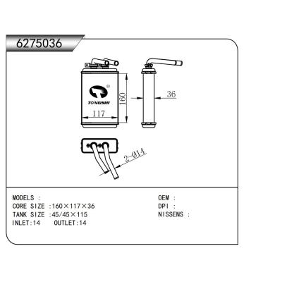 適用于 暖風(fēng)