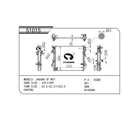 適用于 捷豹JAGUAR XF MT* 散熱器