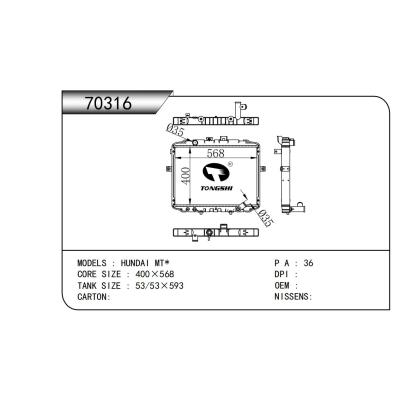 適用于 HUNDAI現(xiàn)代 MT* 散熱器