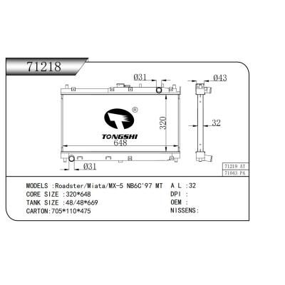 適用于 馬自達(dá) Roadster/Miata/MX-5 NB6C'97 MT 散熱器