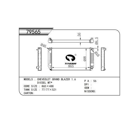 適用于 雪佛蘭 CHEVEOLET GRAND BLAZER 1.6 DIESEL MT* 散熱器