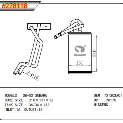 適用于08-03斯巴魯暖風