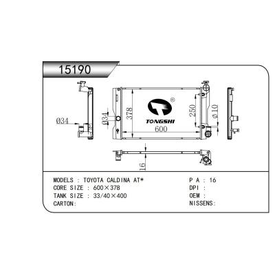 適用于 TOYOTA豐田 CALDINA AT* 散熱器