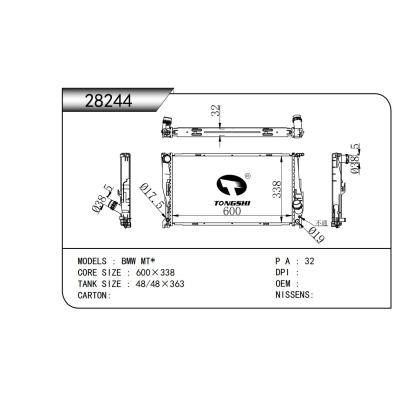 適用于 BMW寶馬 MT* 散熱器
