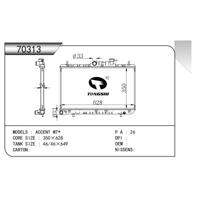 適用于 現(xiàn)代雅紳特ACCENT MT* 散熱器