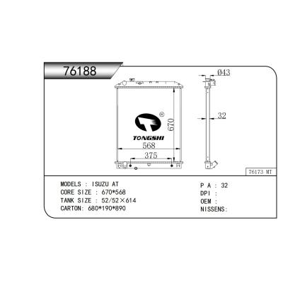 適用于 ISUZU五十鈴 AT 散熱器