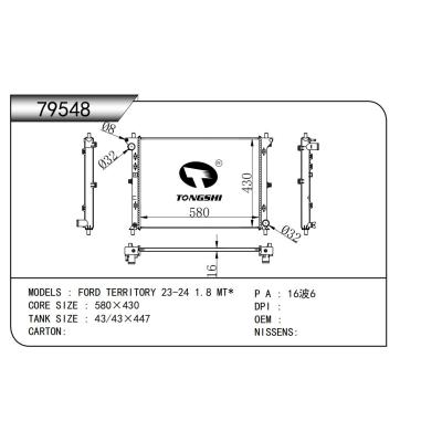 適用于 FORD福特 TERRITORY領(lǐng)界 23-24 1.8 MT* 散熱器