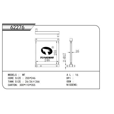 適用于 MT 散熱器