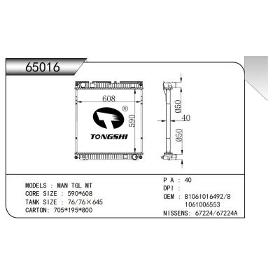 適用于 MAN TGL MT 散熱器