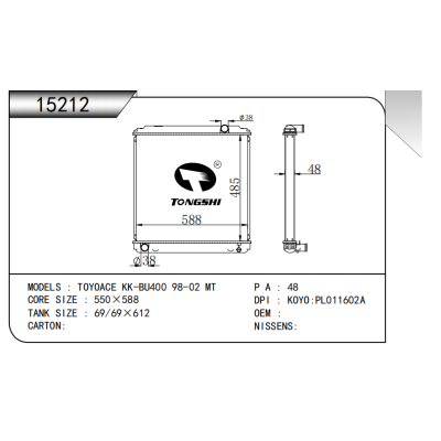 適用于 豐田TOYOACE KK-BU400 98-02 MT* 散熱器