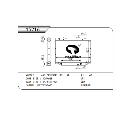 適用于 蘭德酷路澤LAND CRUISER 98- AT 散熱器