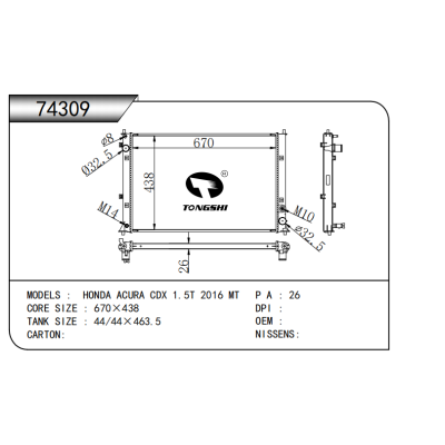 適用于 本田謳歌HONDA ACURA CDX 1.5T 2016 MT* 散熱器