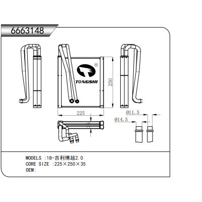 適用于 18-吉利博越2.0 蒸發(fā)器