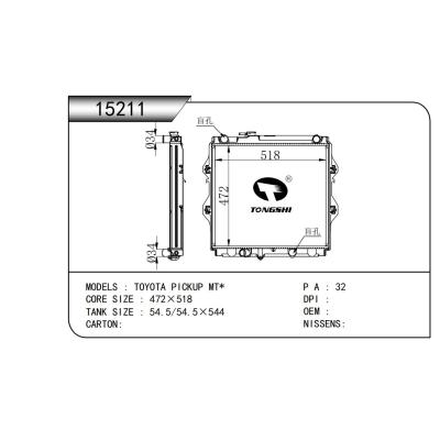 適用于 豐田皮卡 TOYOTA PICKUP MT* 散熱器