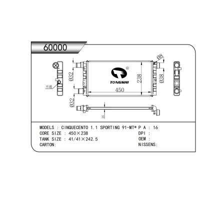 適用于 CINQUECENTO 1.1 SPORTING 91-MT* 散熱器