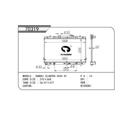 適用于 伊蘭特 HUNDAI ELANTRA 2004 AT 散熱器