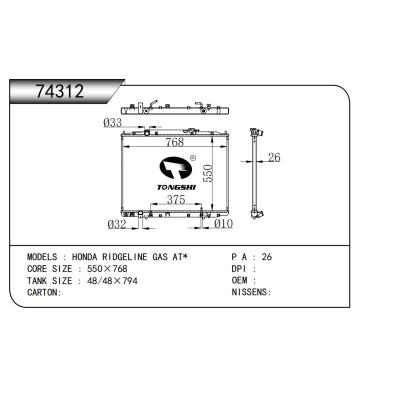 適用于 本田山脊線 HONDA RIDGELINE GAS AT* 散熱器