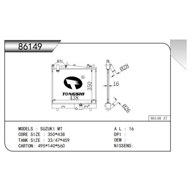 適用于 鈴木 SUZUKI MT 散熱器