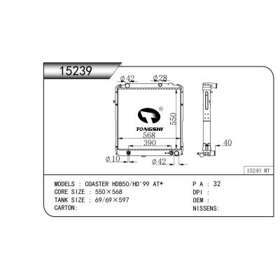 適用于 豐田柯斯達(dá) COASTER HDB50/HD'99 AT* 散熱器