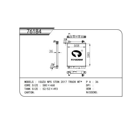 適用于 五十鈴 ISUZU NPS 5TON 2017 TRUCK MT* 散熱器