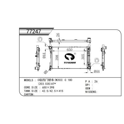 適用于 C級四門轎車(W203) C 180 (203.035)AT* 散熱器