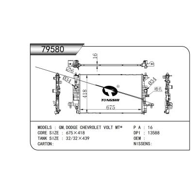 適用于 GM,DODGE通用 CHEVROLET VOLT 雪佛蘭沃藍達 MT* 散熱器