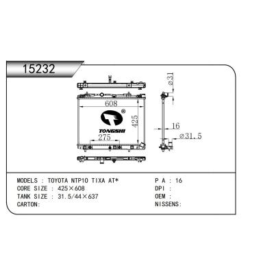 適用于 豐田 TOYOTA NTP1O TIXA AT* 散熱器