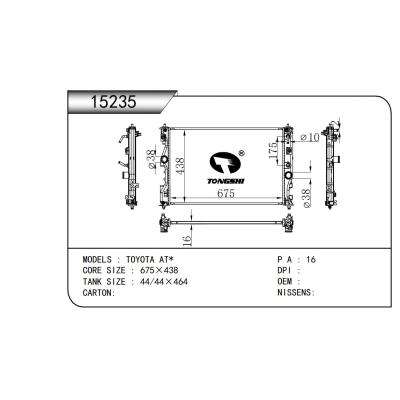 適用于 豐田 TOYOTA AT* 散熱器