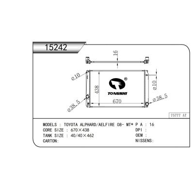 適用于 TOYOTA ALPHARD/AELFIRE 08- MT* 散熱器