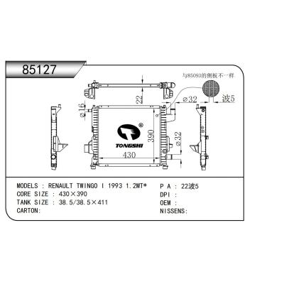 適用于  雷諾 RENAULT TWINGO I 1993 1.2MT*  散熱器