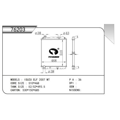適用于 五十鈴 ELF 2007 MT 散熱器