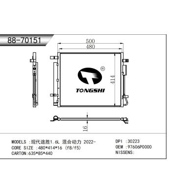 適用于   現(xiàn)代途勝1.6L 混合動(dòng)力 2022-   冷凝器