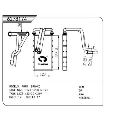適用于 福特烈馬 FORD BRONCO  暖風(fēng)