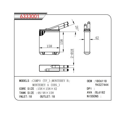 ?適用于  CAMPO (TF_);MONTEREY B;  MONTEREY A (UBS_)  脹管暖風(fēng)