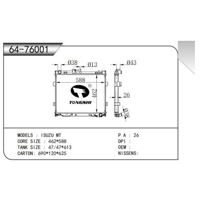 適用于 五十鈴 MT 散熱器