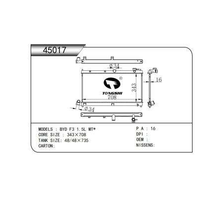 適用于 比亞迪 F3 1.5L MT*  散熱器