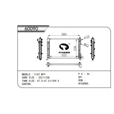 適用于  菲亞特 MT*  散熱器