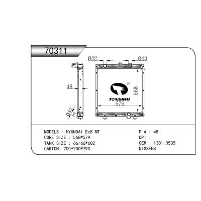 適用于 現(xiàn)代 Ex8 MT 散熱器