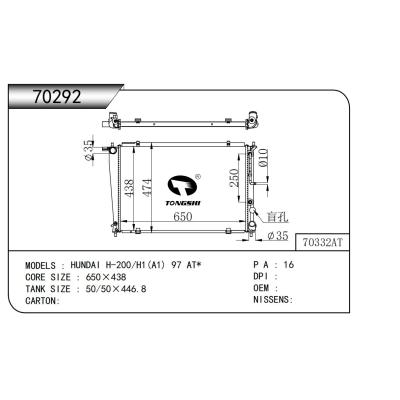 適用于 現(xiàn)代 H-200/H1(A1) 97 AT* 散熱器