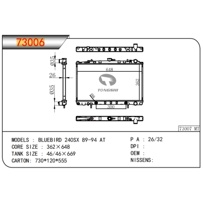 適用于藍(lán)鳥 240SX 89-94 AT