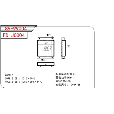 發(fā)電機(jī)散熱器