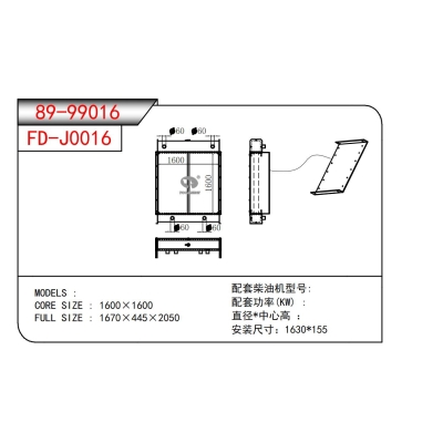 發(fā)電機散熱器